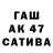 Бутират GHB Jerard Fajardo