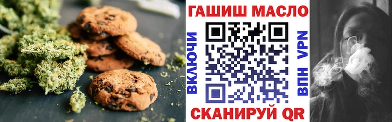 Canna-Cookies конопля  закладка  Артёмовск 