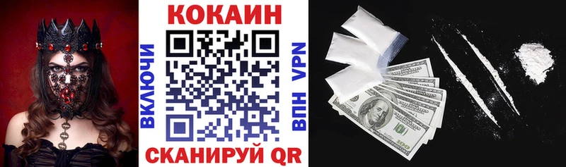Кокаин Fish Scale  Артёмовск 