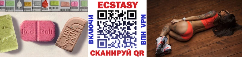 Ecstasy Punisher  Артёмовск 