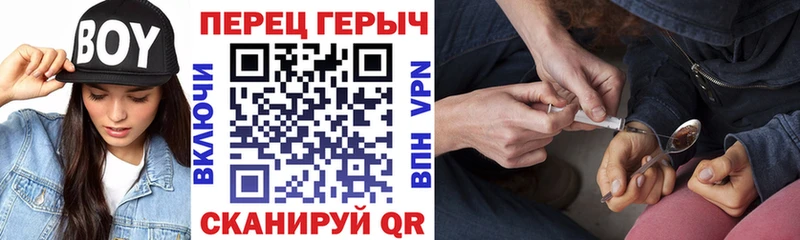 ГЕРОИН VHQ  как найти закладки  Артёмовск 
