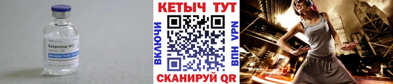 что такое   маркетплейс Telegram  КЕТАМИН ketamine  Артёмовск 