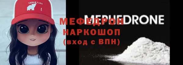 мефедрон VHQ Алексеевка