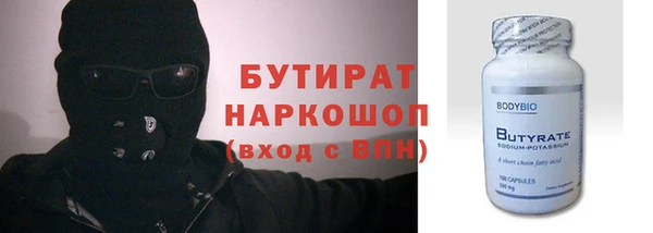 наркотики Алексин