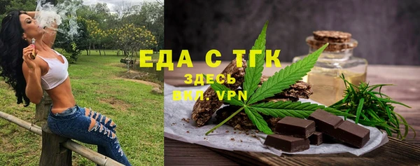 мефедрон VHQ Алексеевка