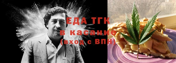 мефедрон VHQ Алексеевка