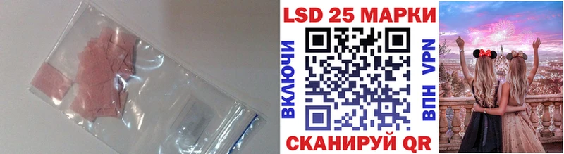как найти закладки  shop телеграм  LSD-25 экстази ecstasy  Артёмовск 