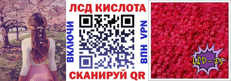 Марки 25I-NBOMe 1,5мг  Артёмовск 