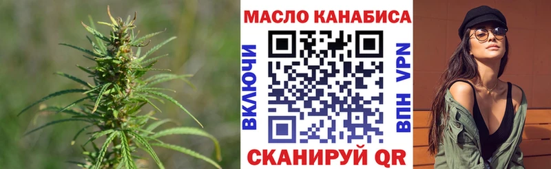 ТГК концентрат  закладка  Артёмовск 
