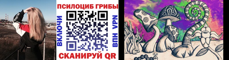 Псилоцибиновые грибы прущие грибы  Артёмовск 