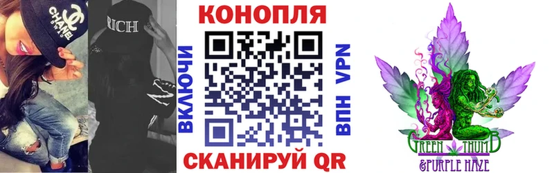 Бошки марихуана Bruce Banner Артёмовск